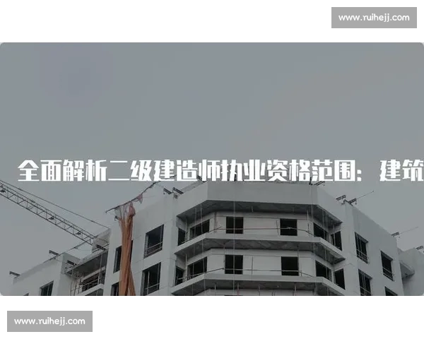 围绕体育官网注册网页版全面指南与安全便捷体验解析使用流程与常见问题 围绕体育官网注册网页版全面指南与安全便捷体验解析使用流程与常见问题