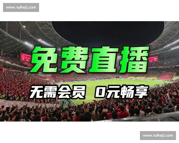 五大联赛直播APP推荐与使用攻略：畅享足球赛事实时直播体验