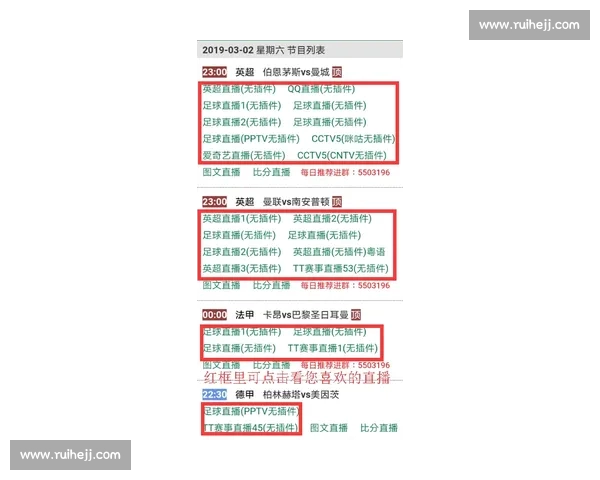 掌握全球赛事动态一手体育资讯尽在掌中