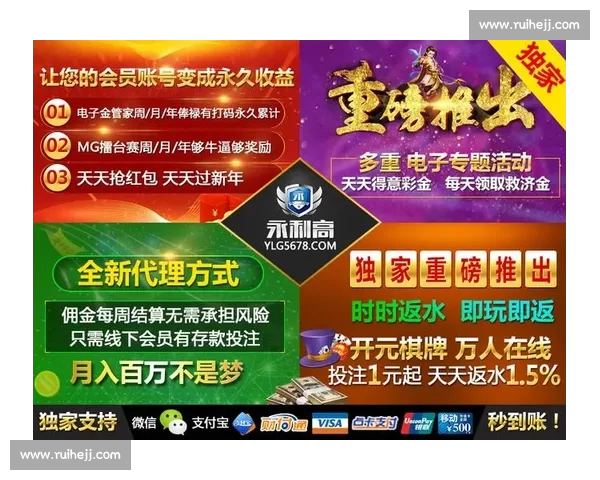 今日精彩赛事全解析与胜负预测助你把握最佳投注机会