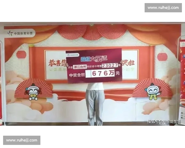 掌握这些体育投注技巧，助你提高中奖概率和投注成功率