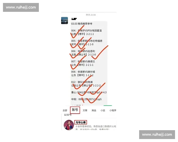 最新体育赛事直播即时比分全程更新实时追踪分析